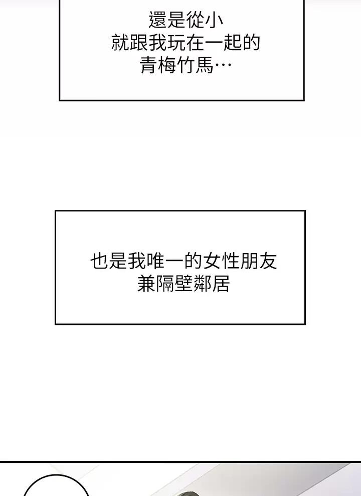 第3话22