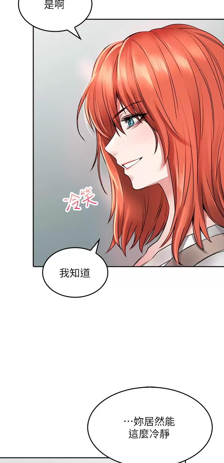 第35话5