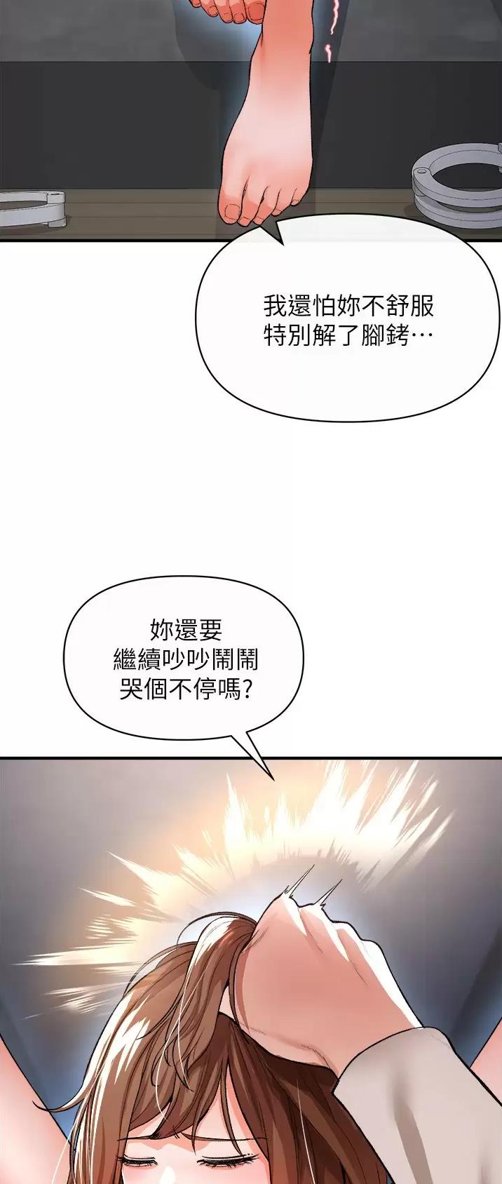 第39话1