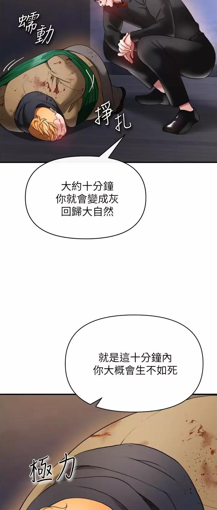 第47话13