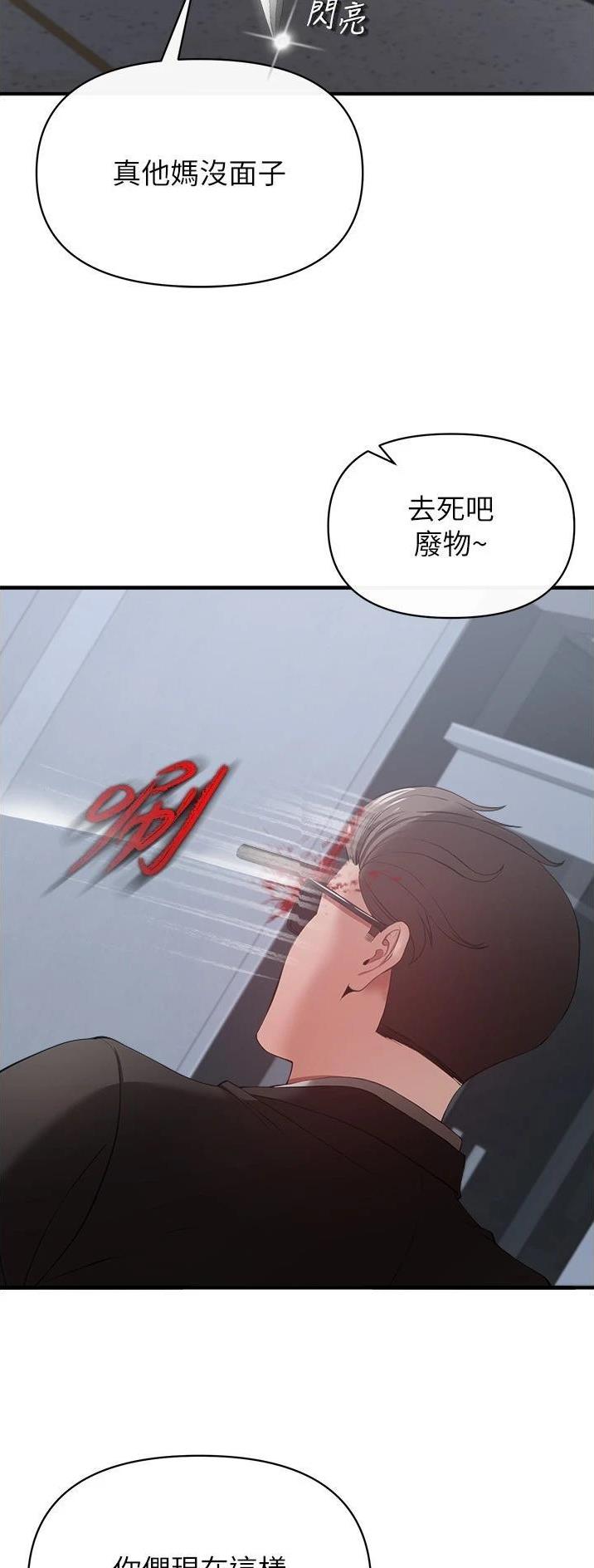 第67话17