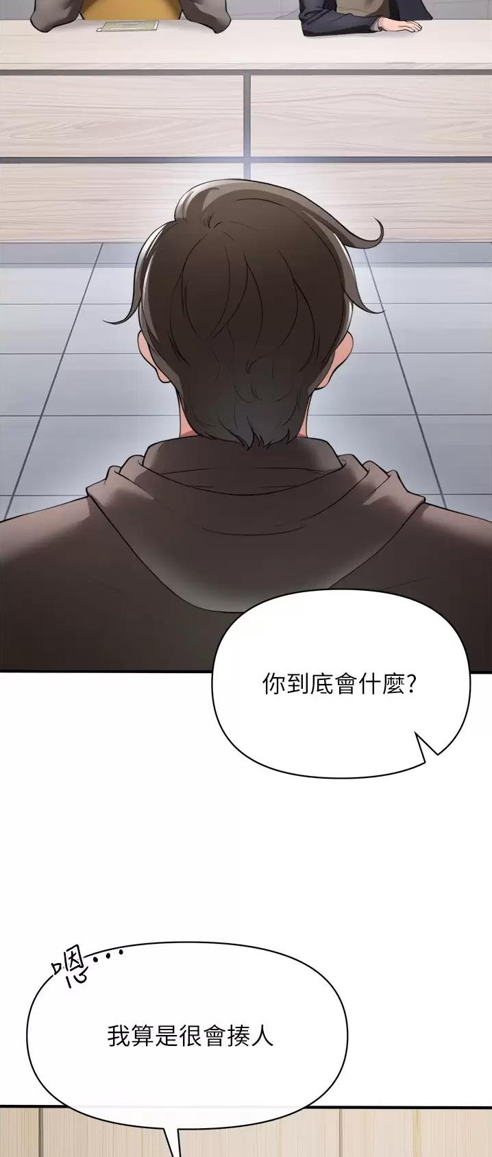 第49话16