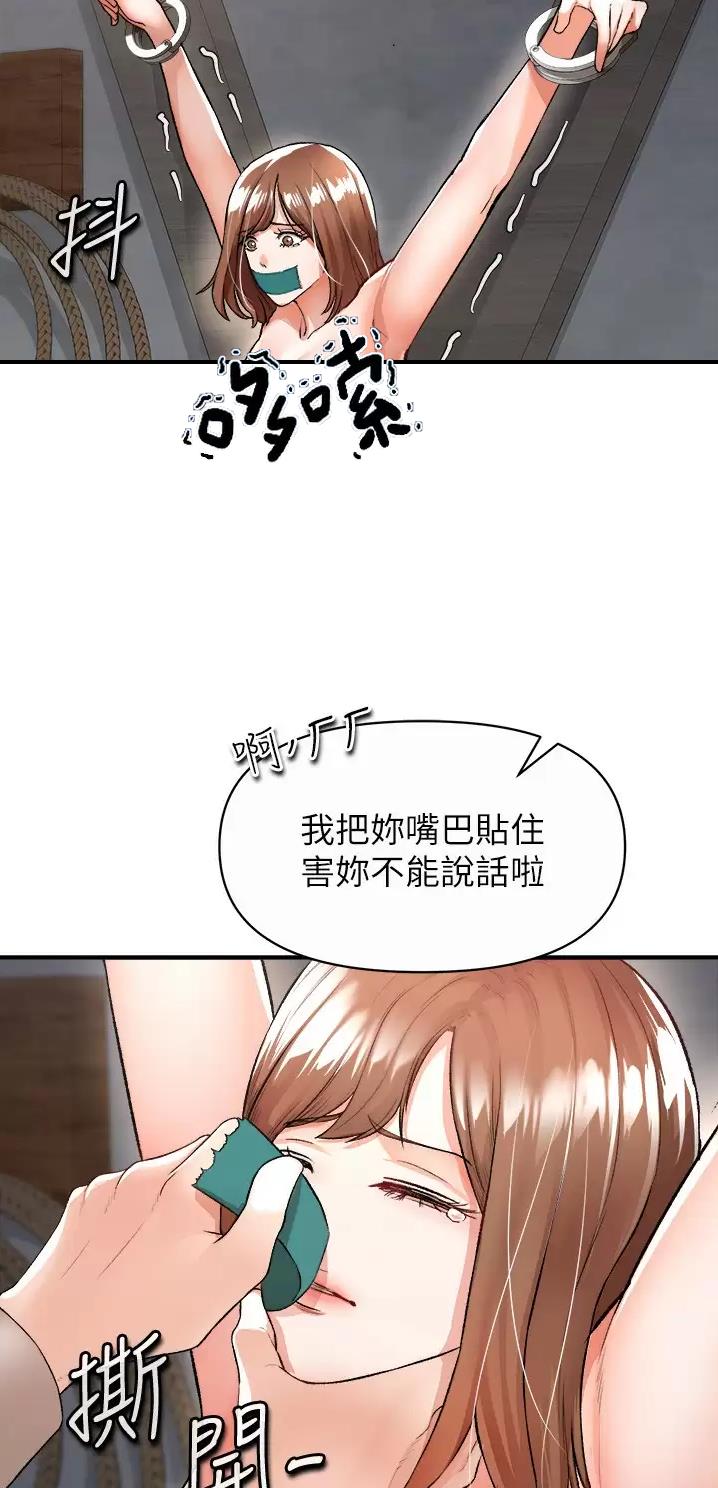 第38话28