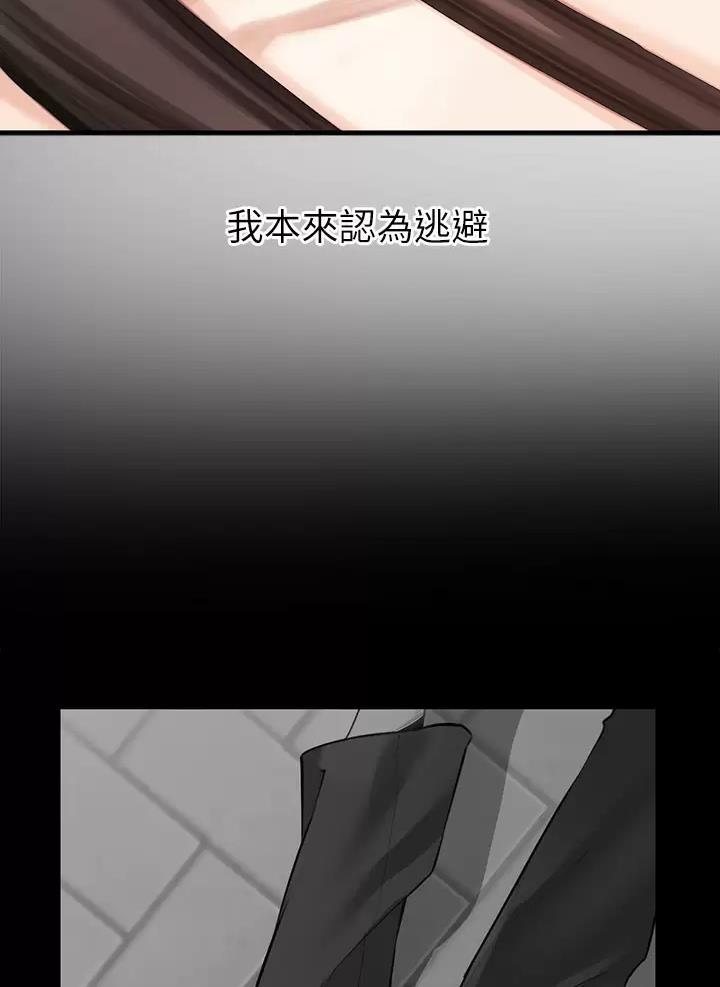 第7话35