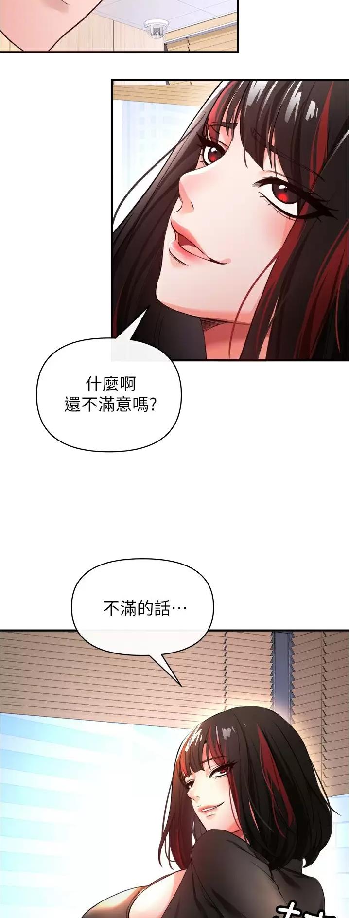 第50话7