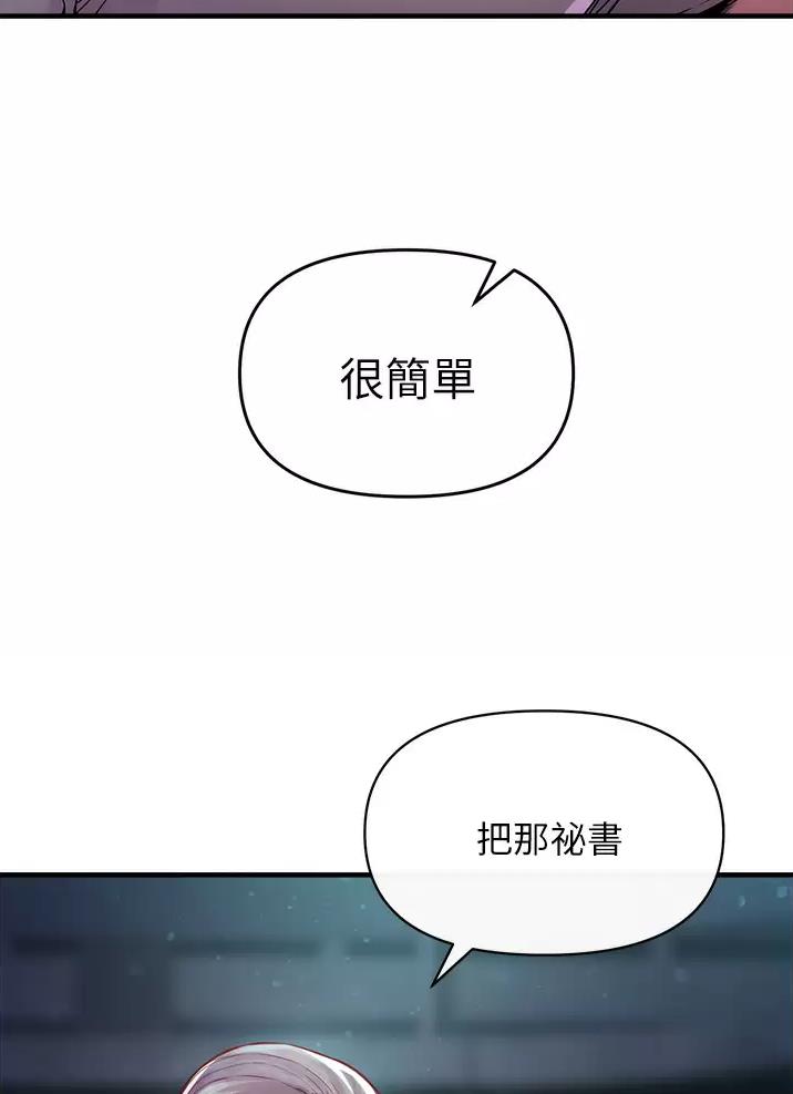 第19话28