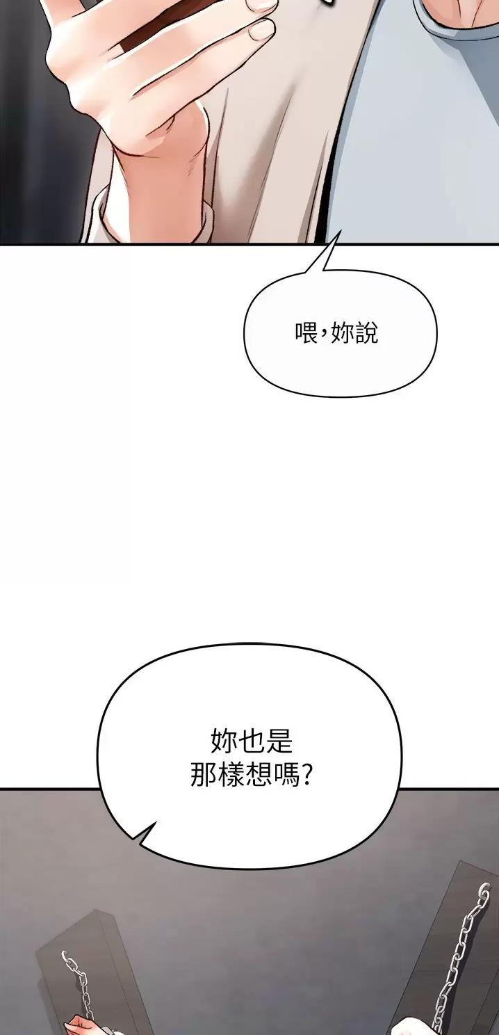 第38话27