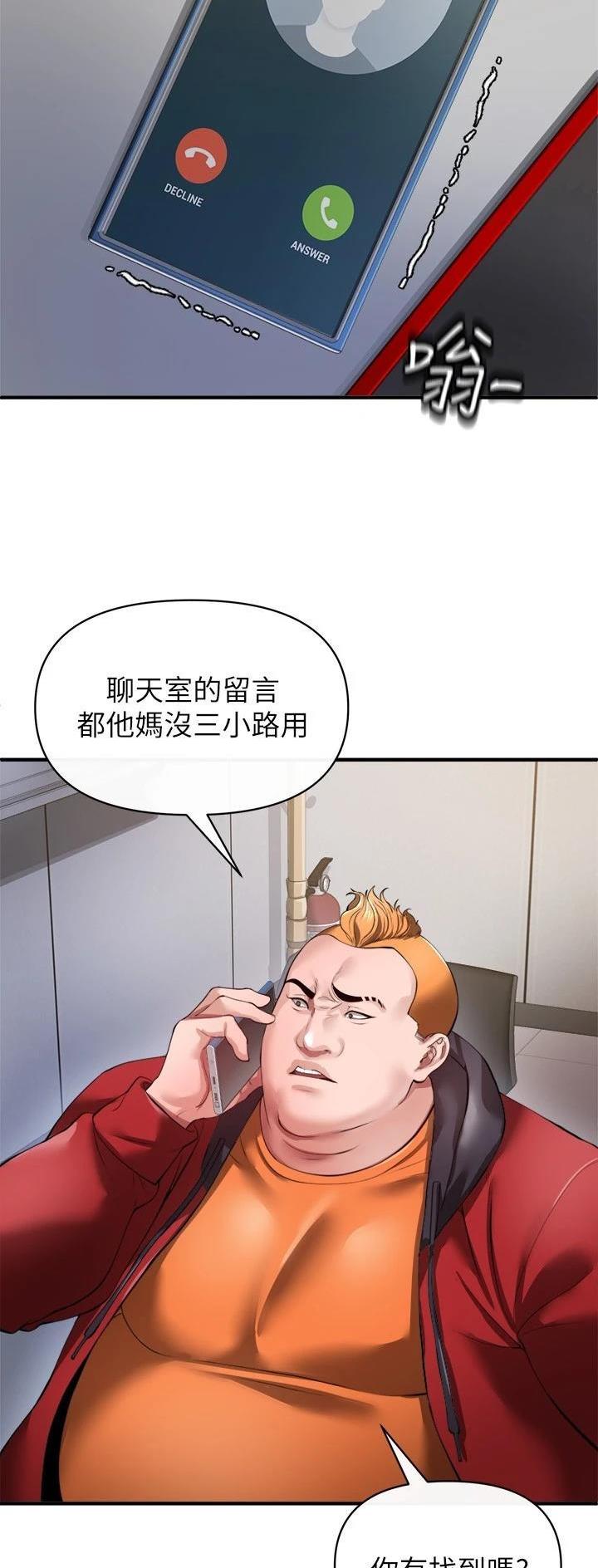 第56话2