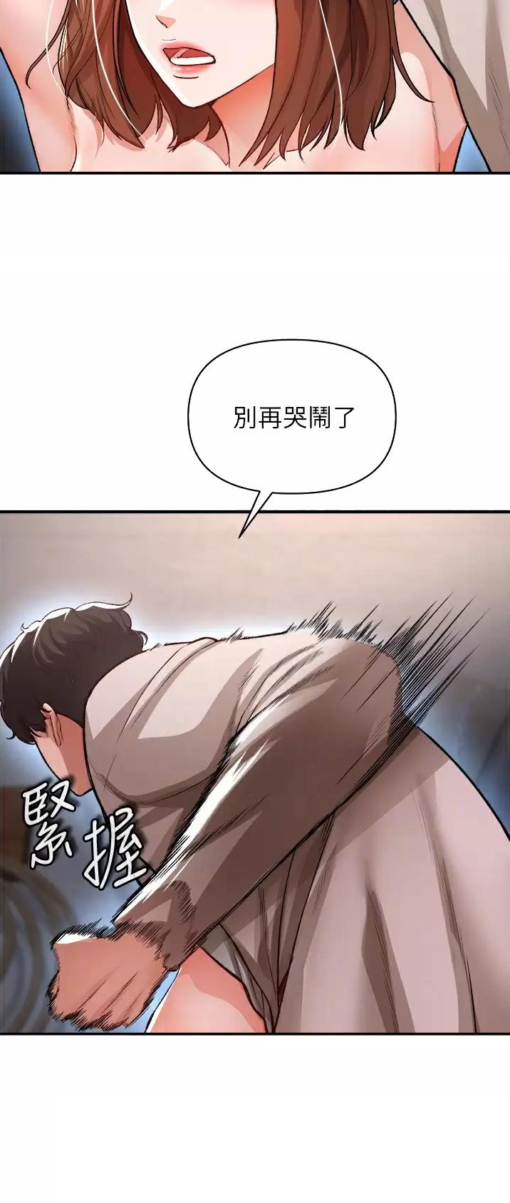 第39话2