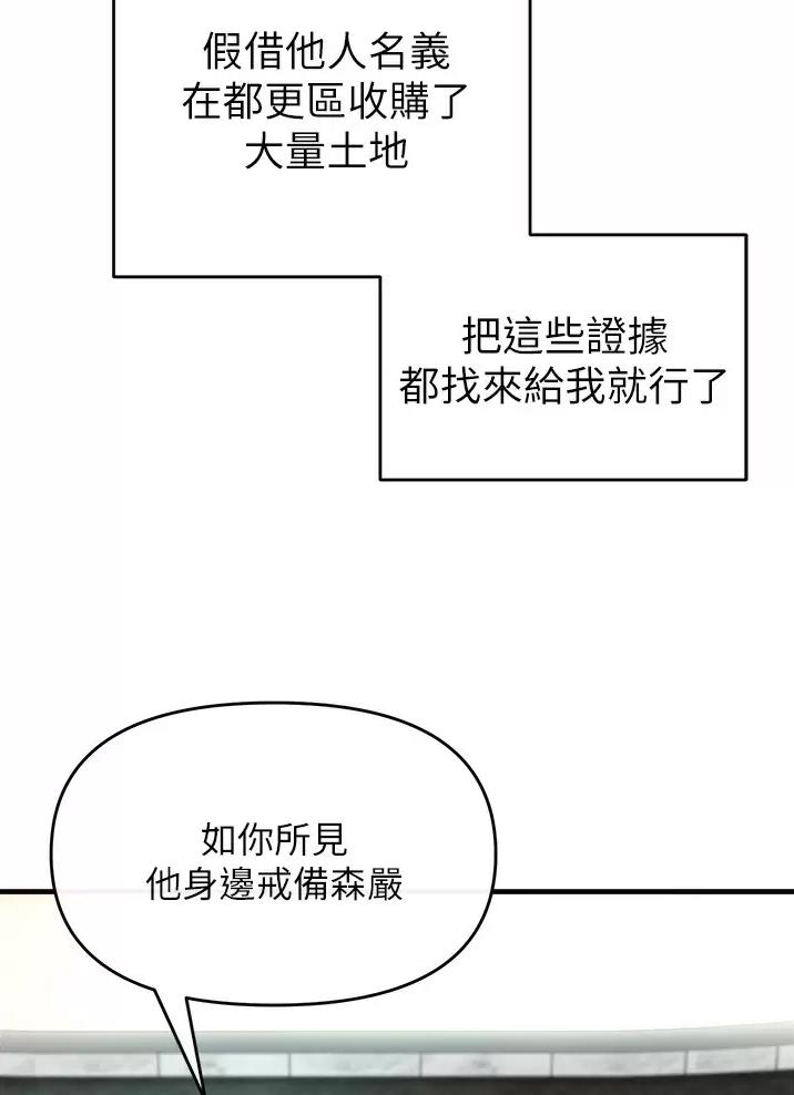 第15话7