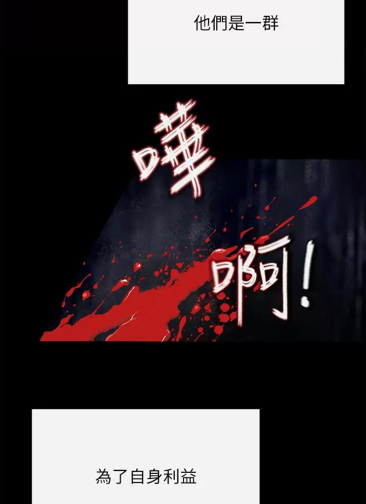 第19话41