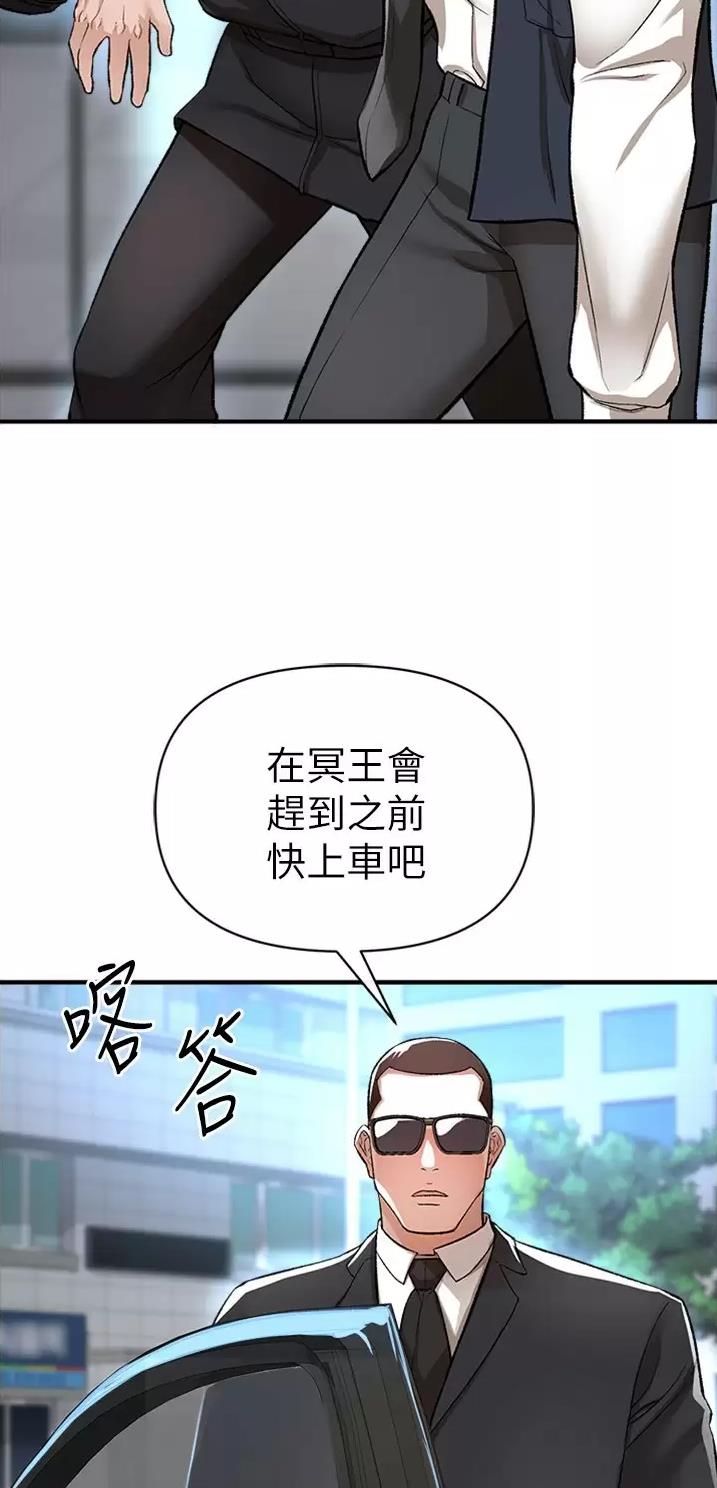 第36话3