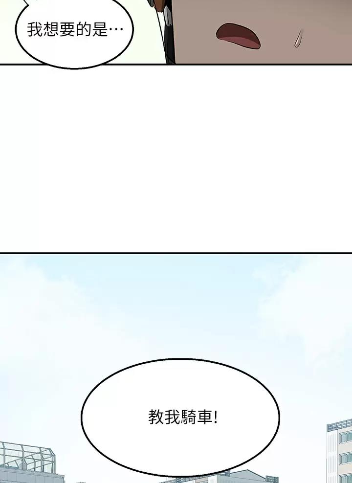 第27话2