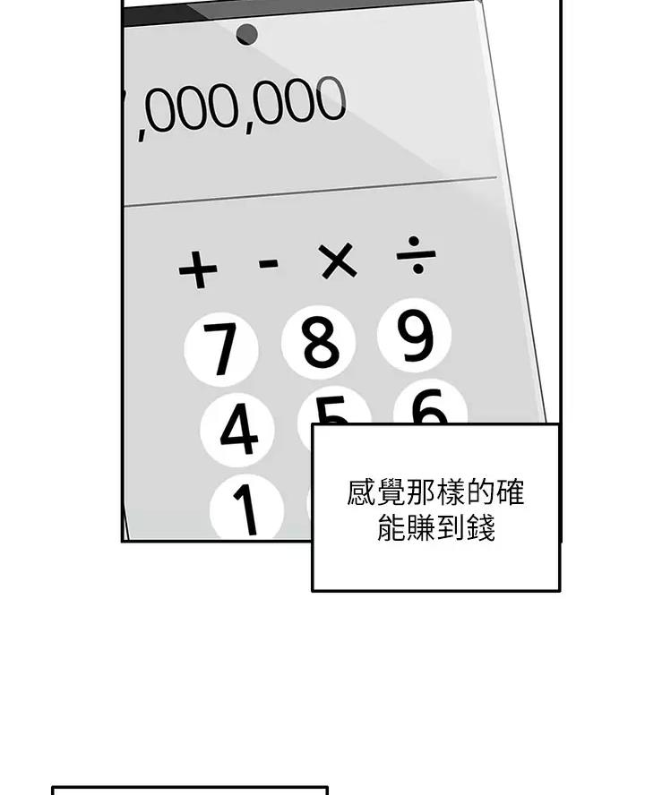 第18话22