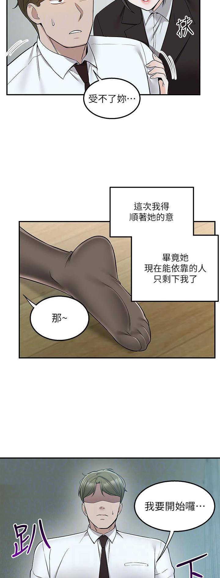 第53话5