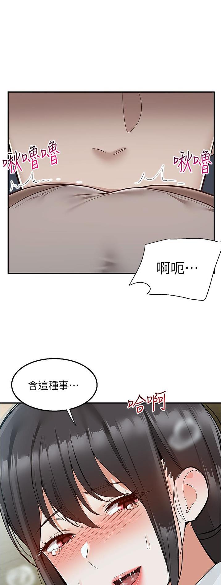 第54话0