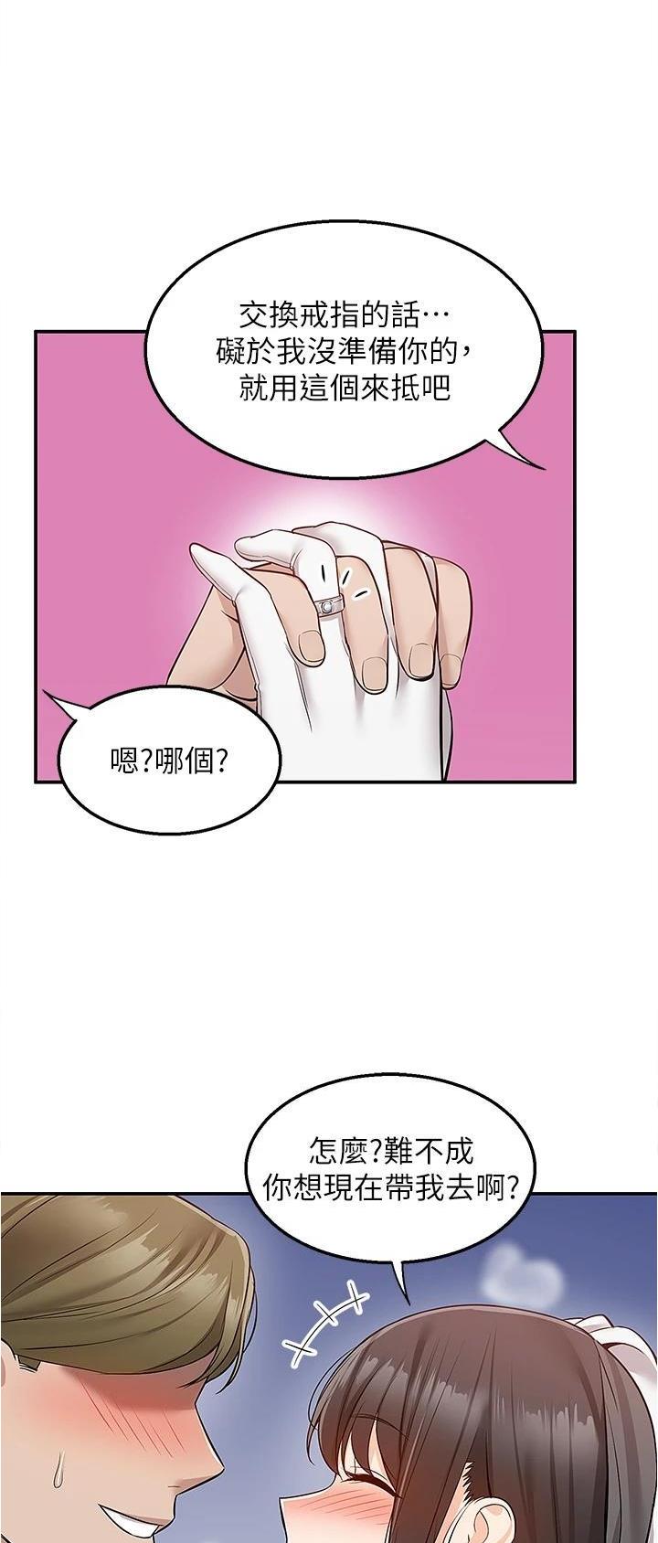 第45话29