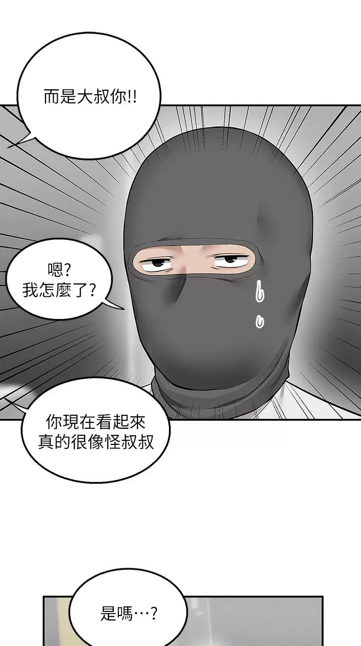 第34话24