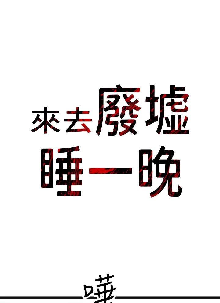 第13话0