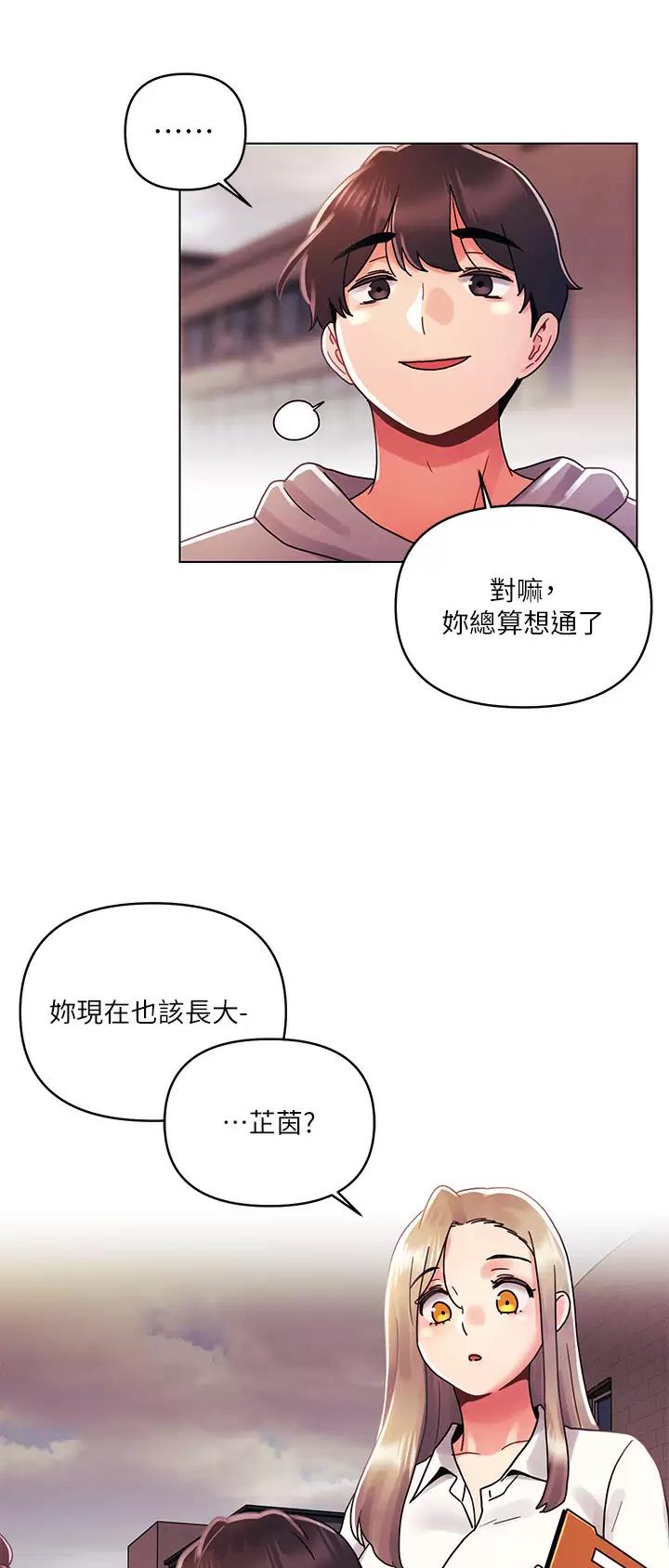 第44话7