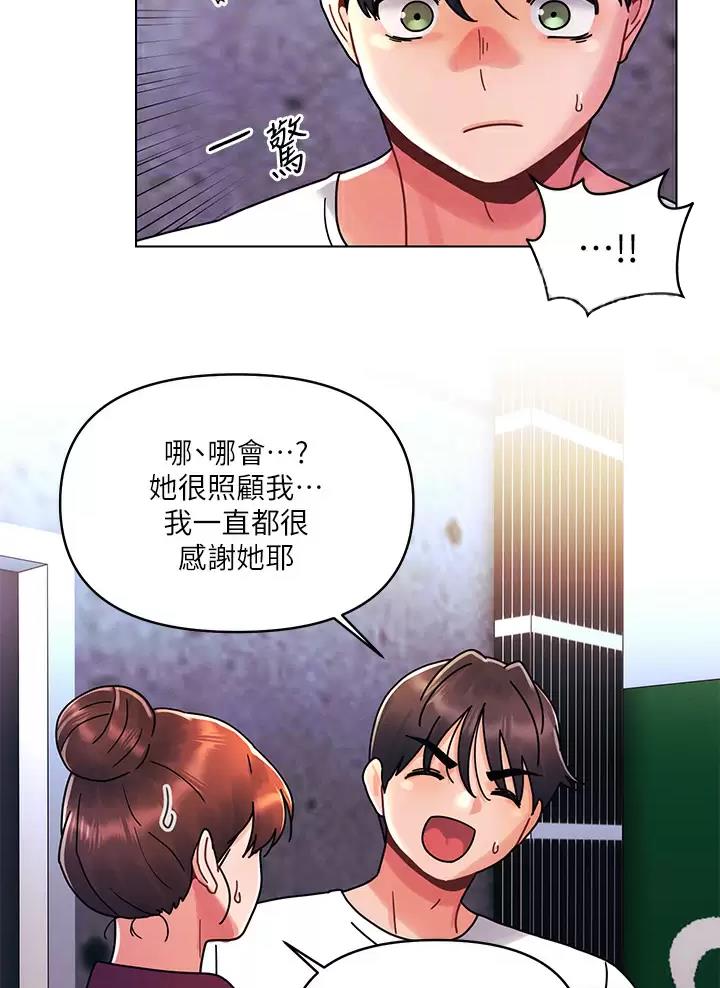 第31话25