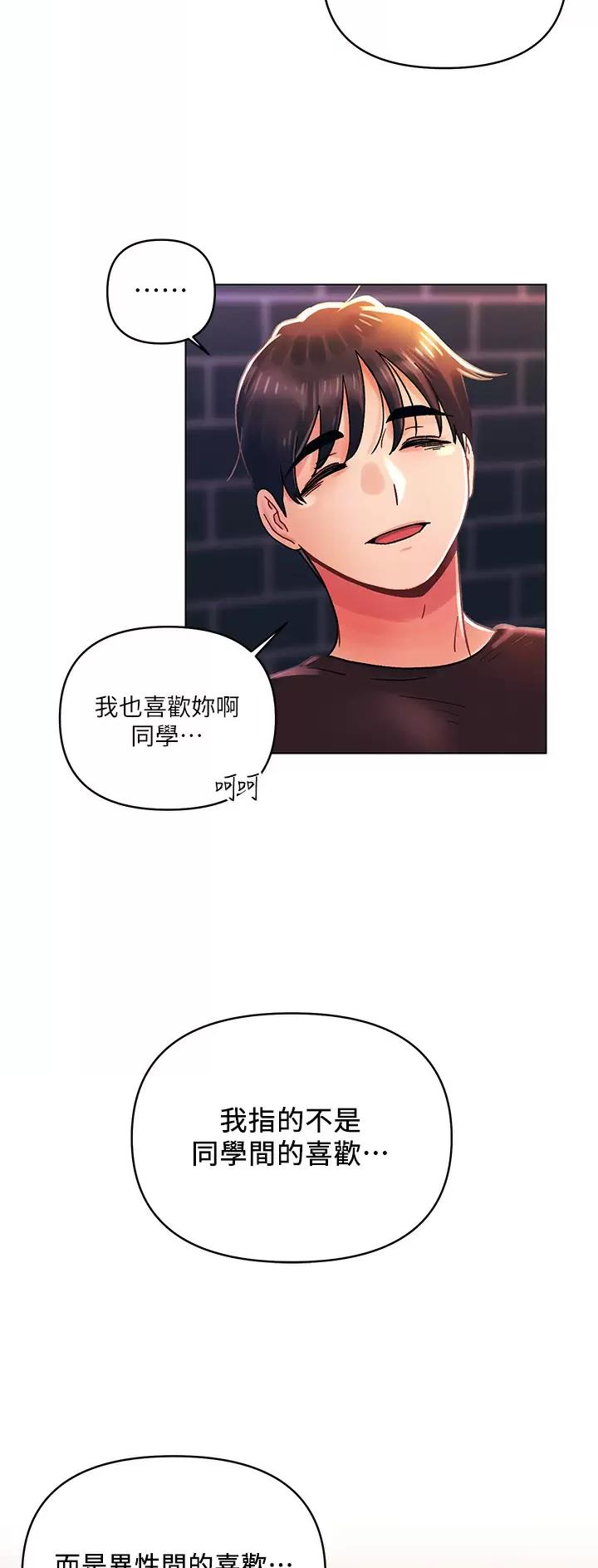 第54话14