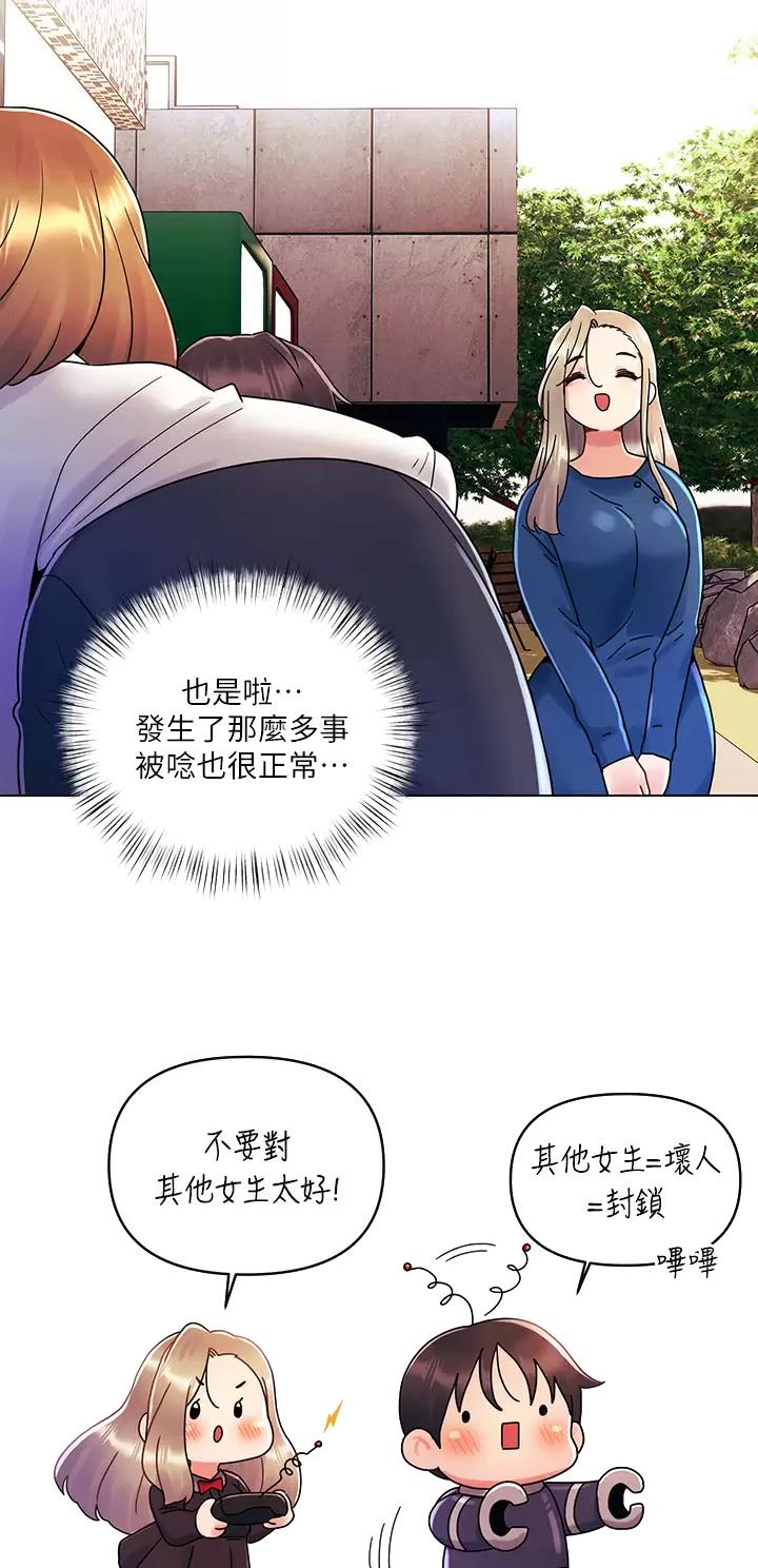 第39话14