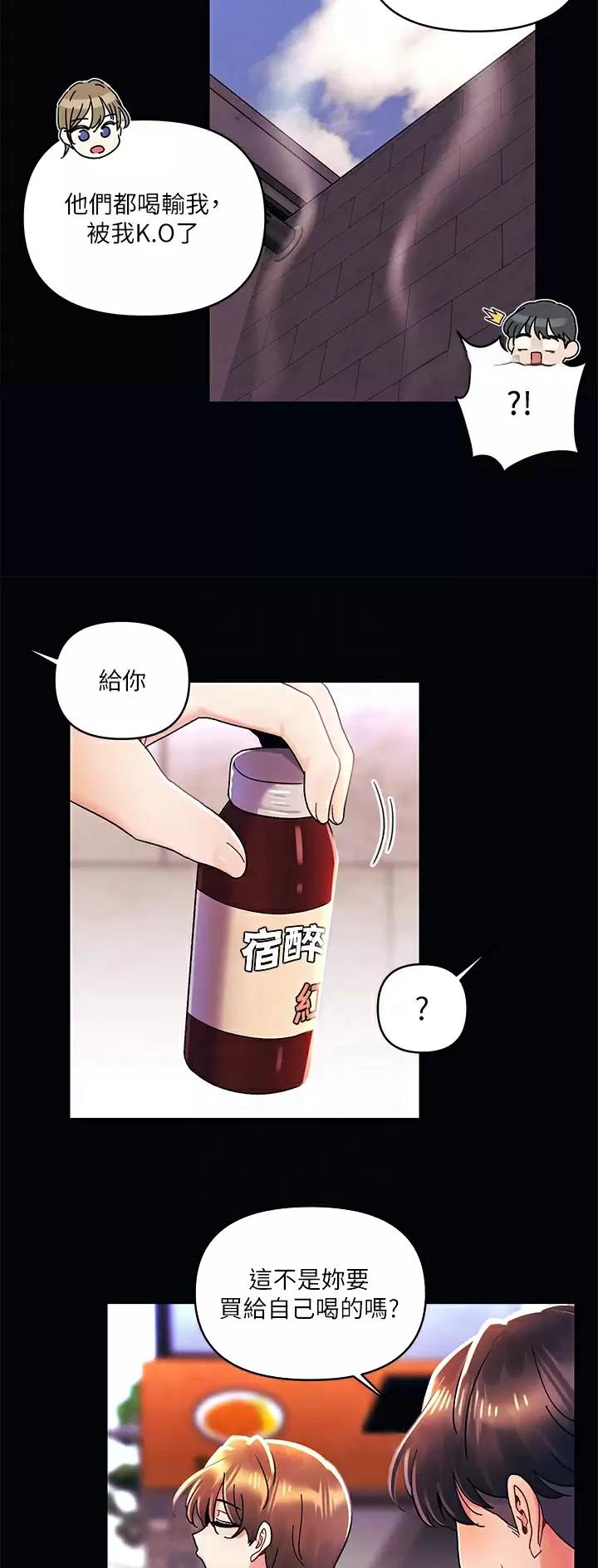 第55话6