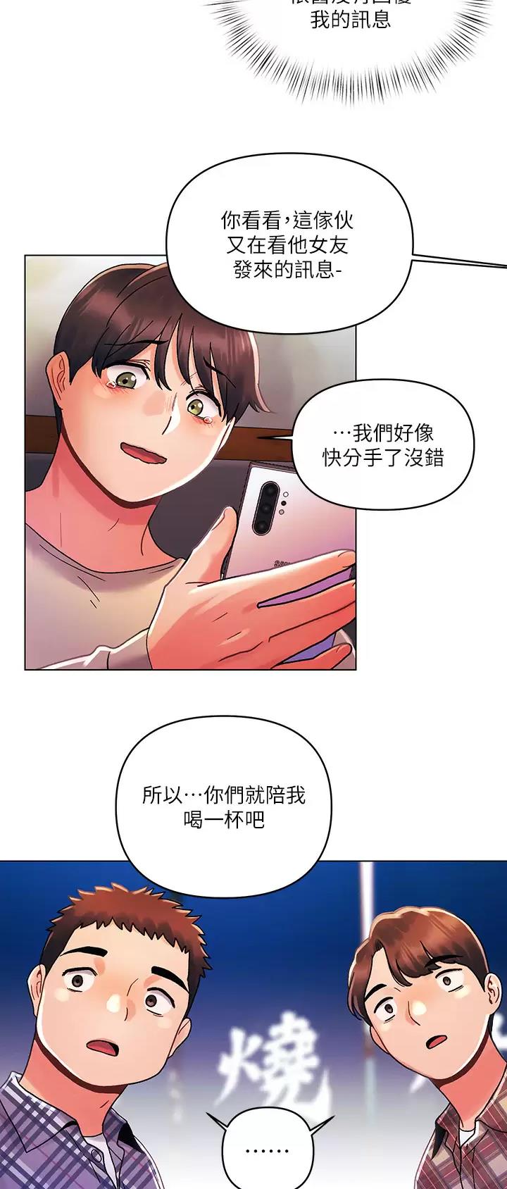 第46话6