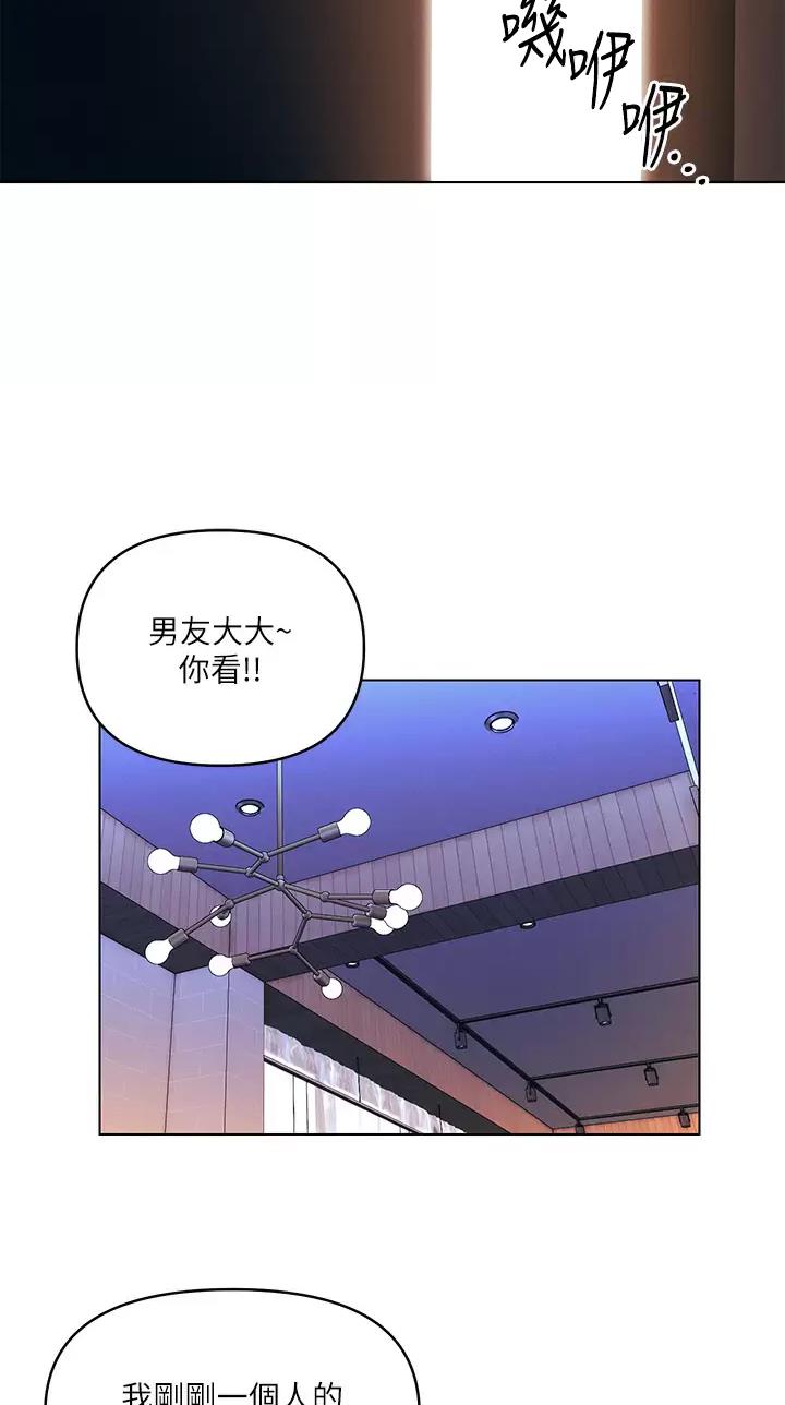 第35话7