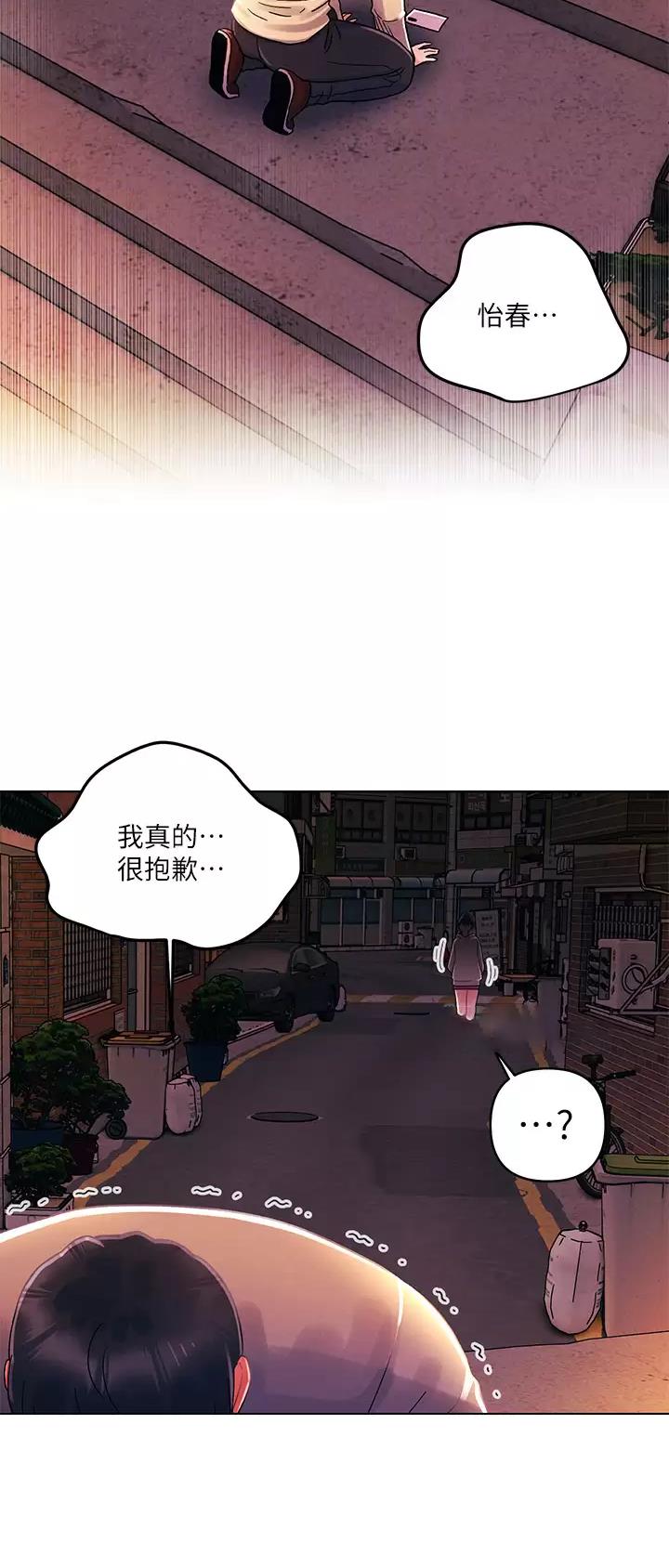 第47话6