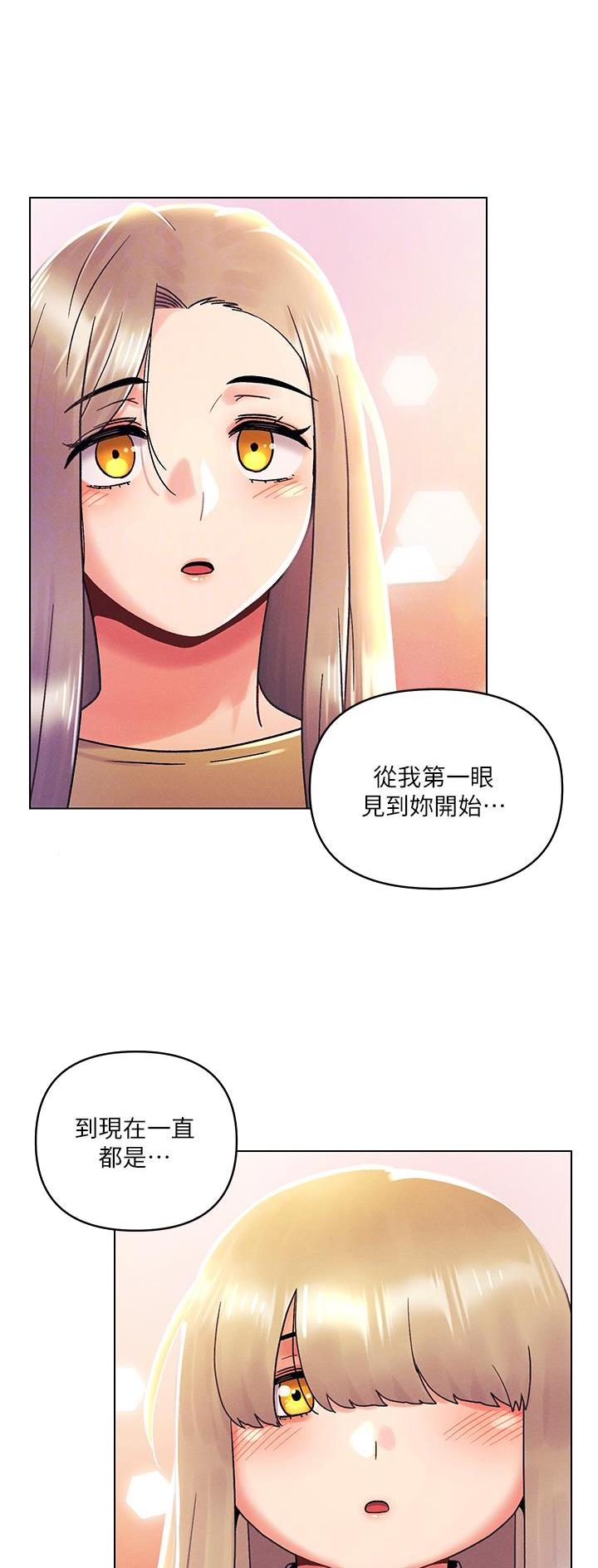 第59话6