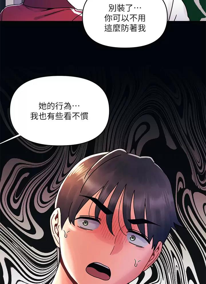 第31话26