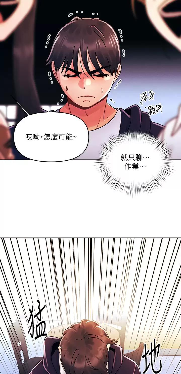 第39话28