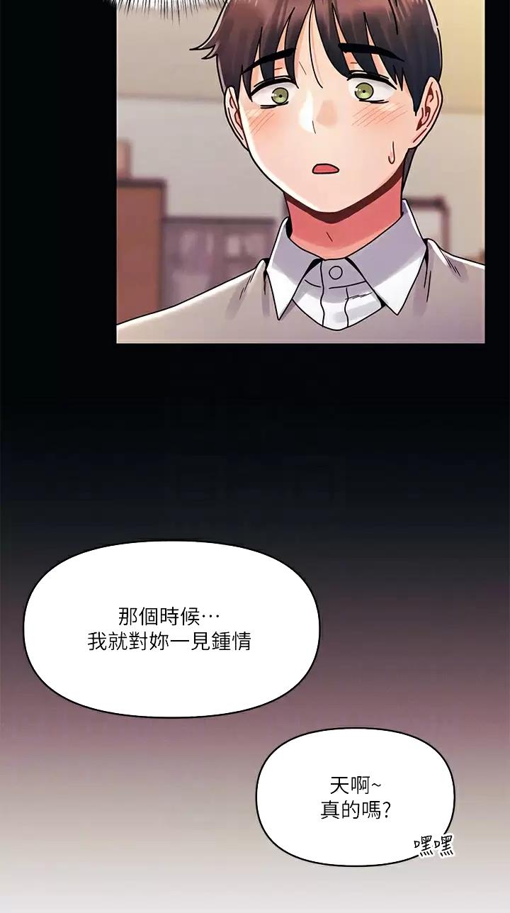 第35话25