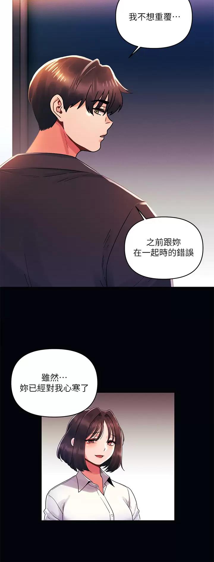 第50话24