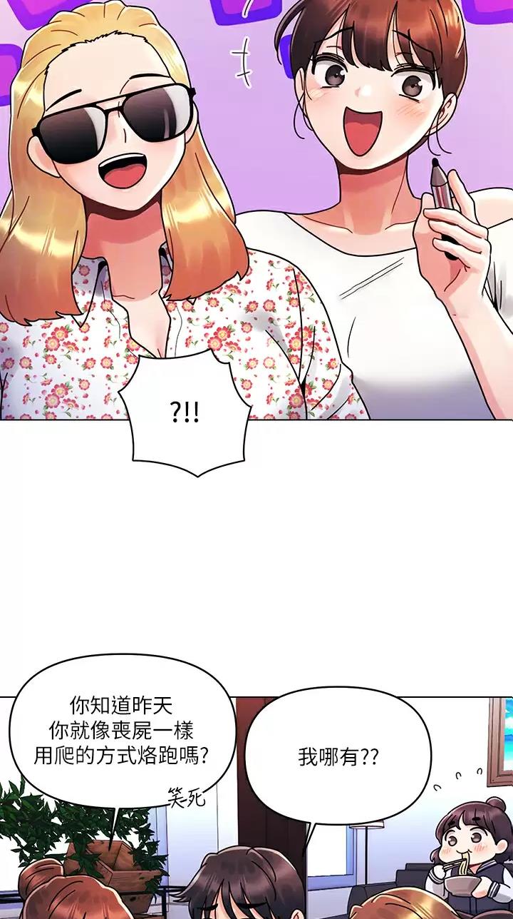 第34话8