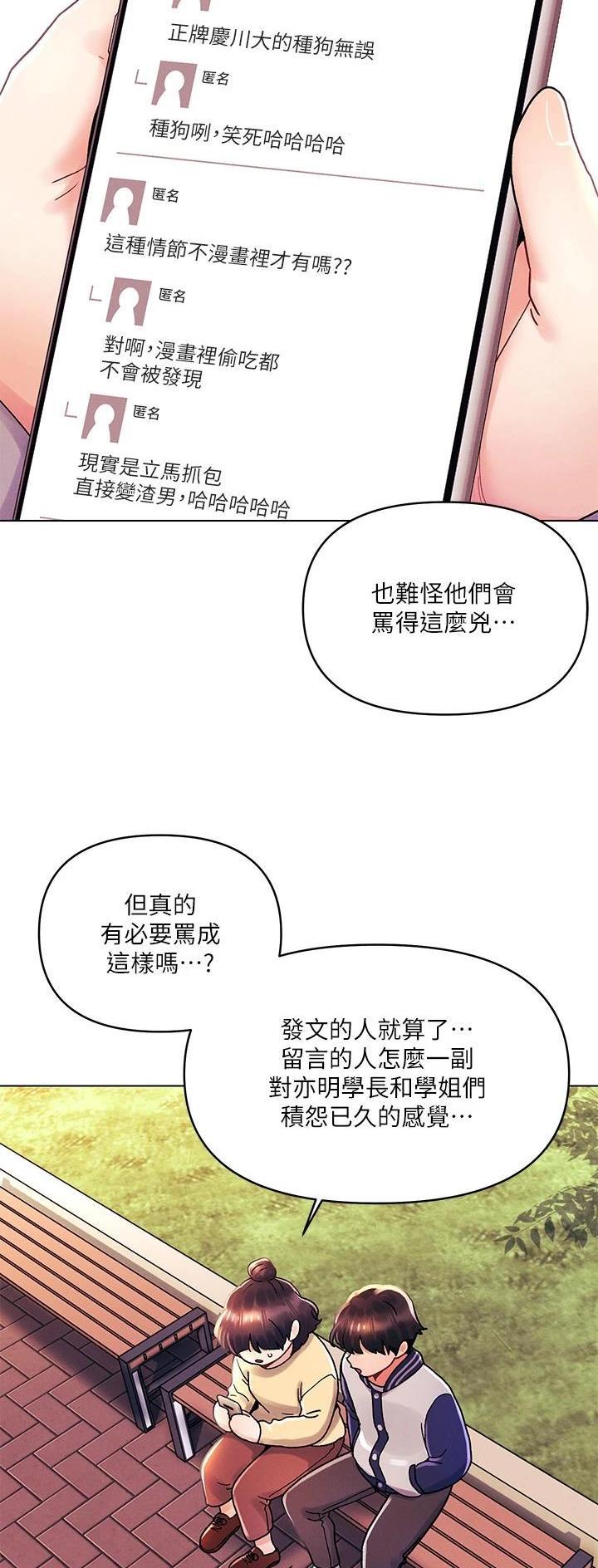 第57话2