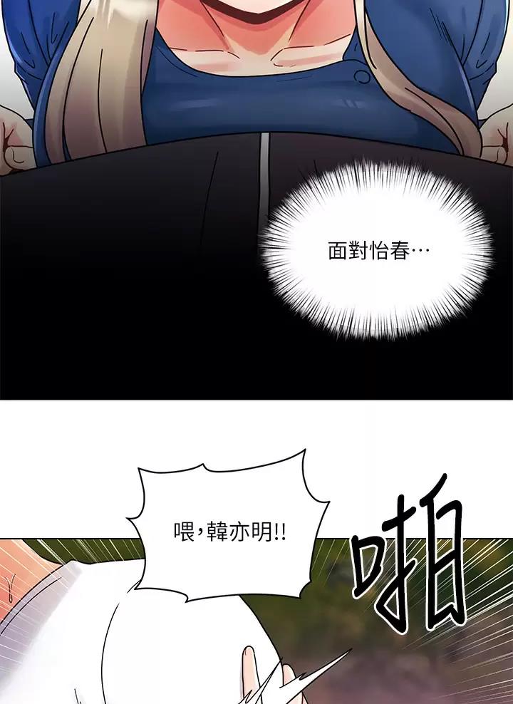 第29话6