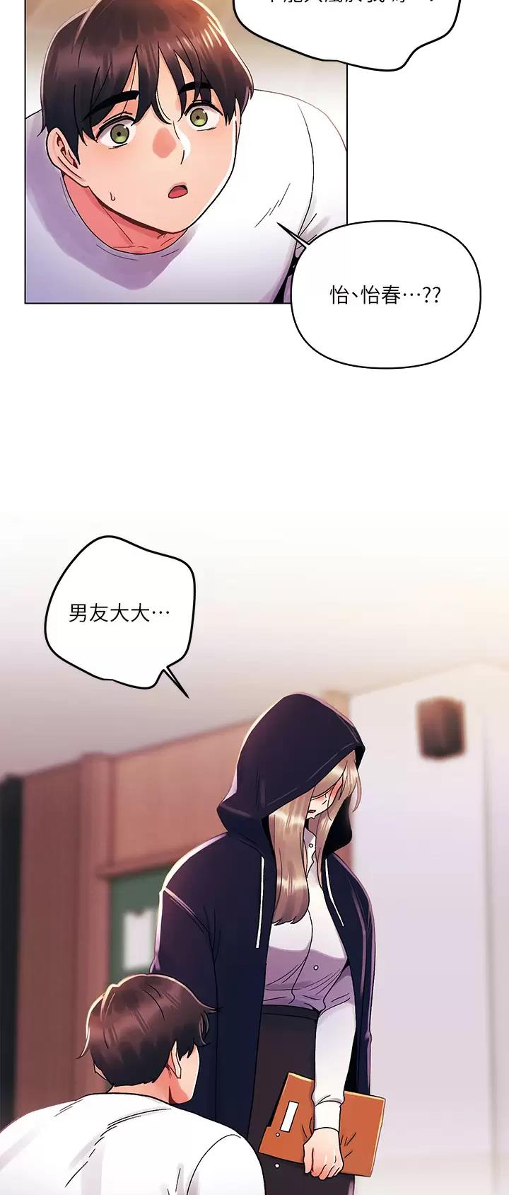 第45话15