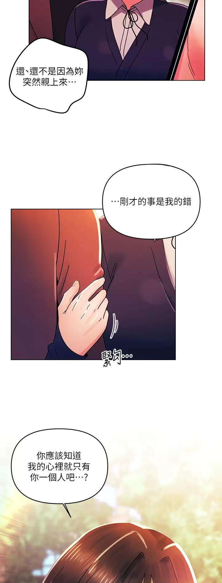 第49话8