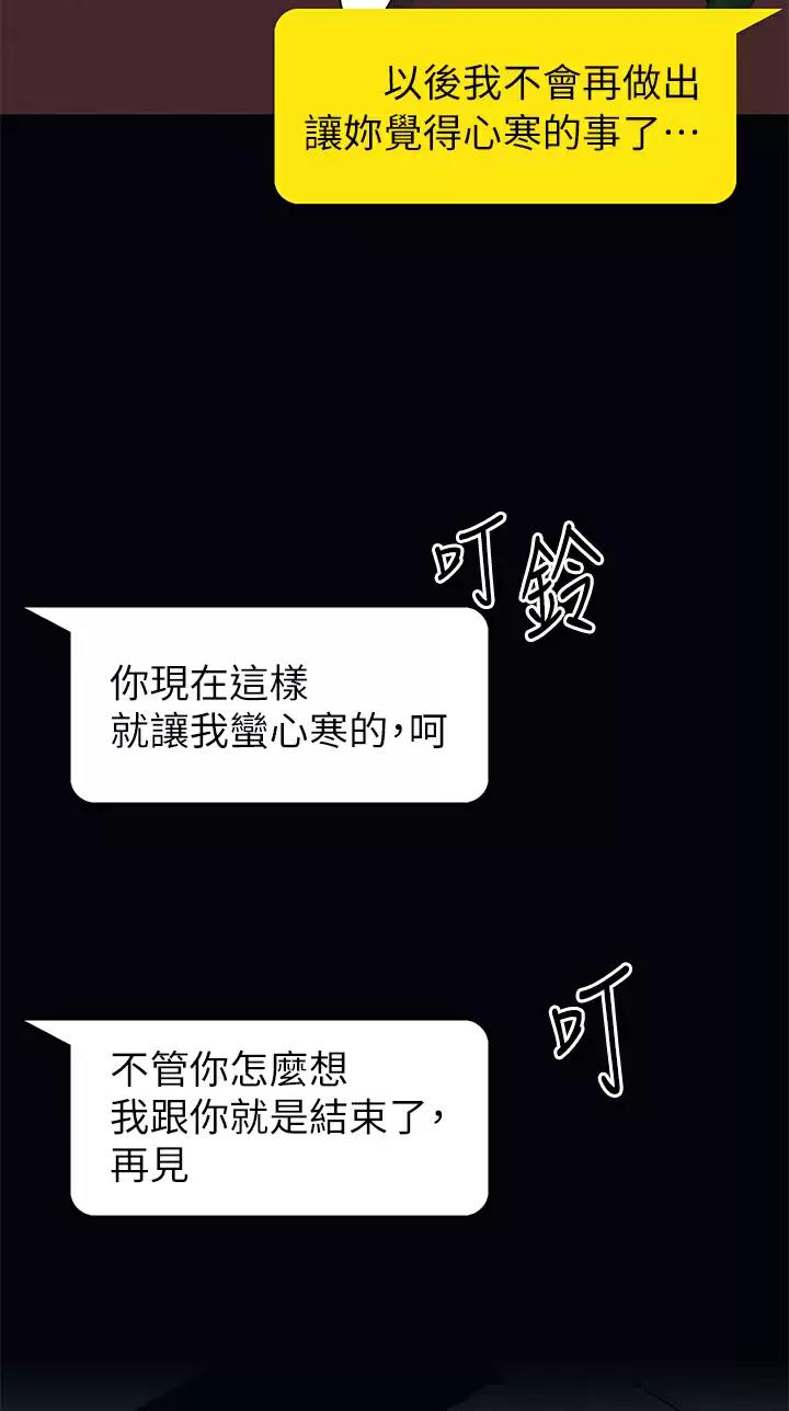 第33话2