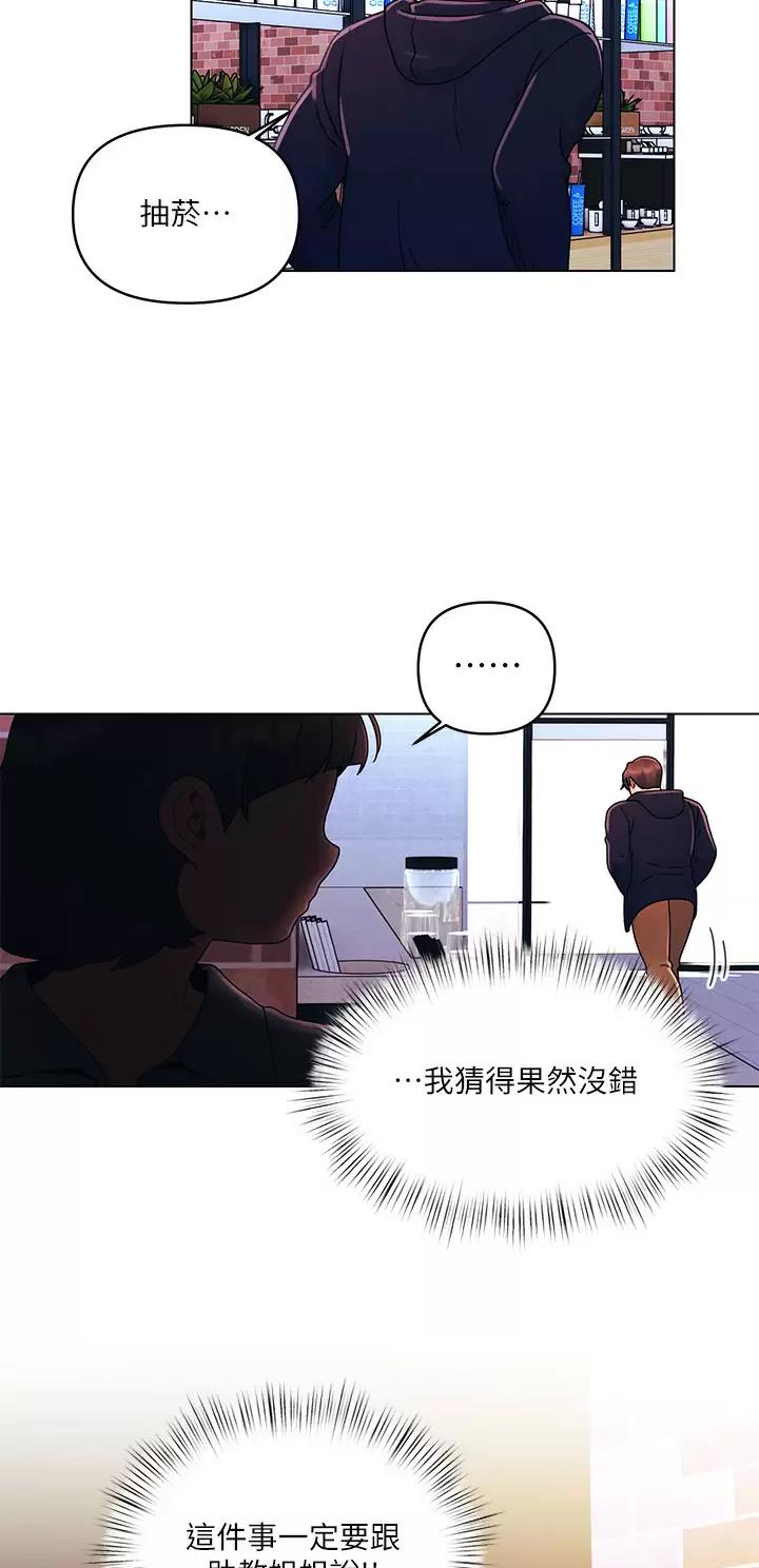 第39话30