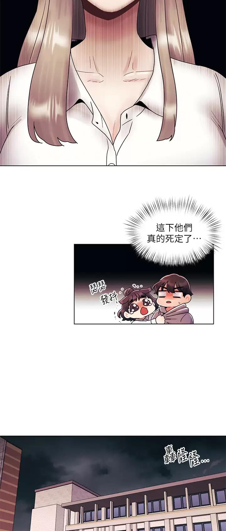 第44话10