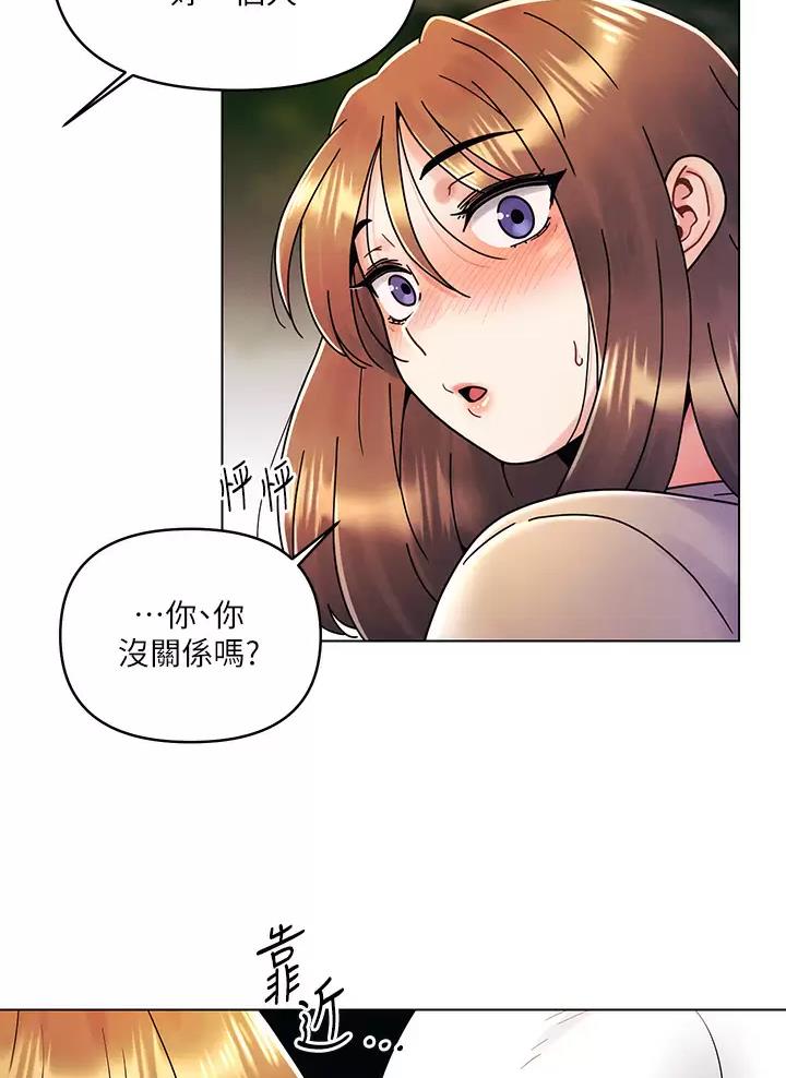 第29话18