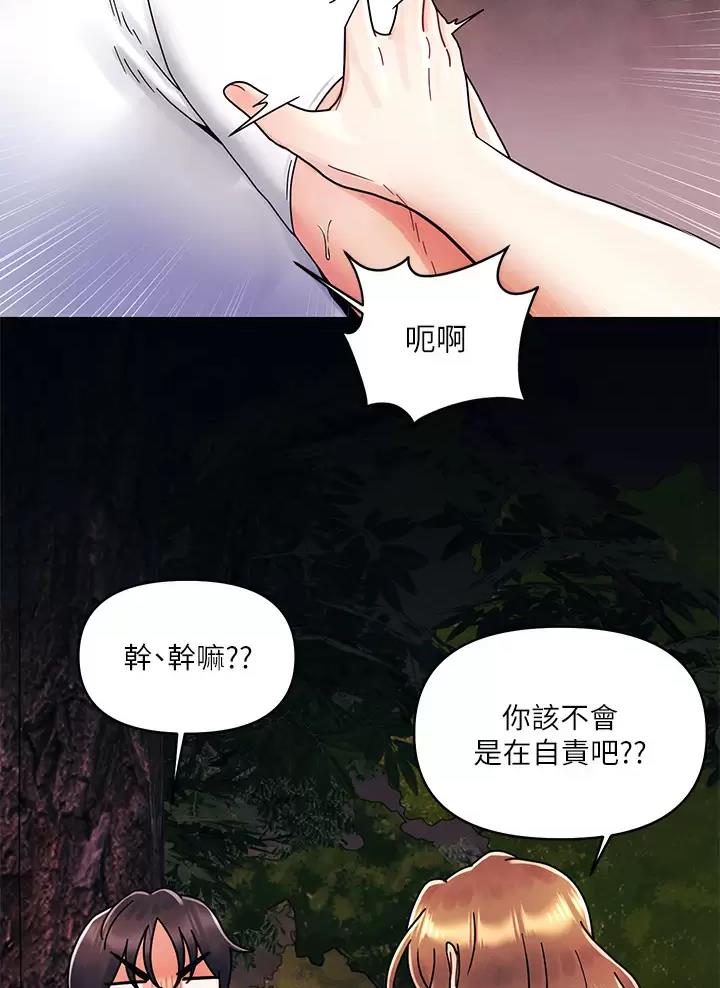 第29话7