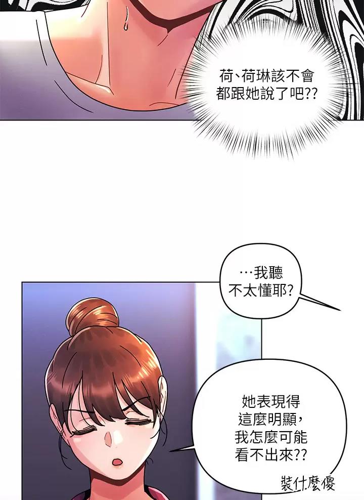 第31话27