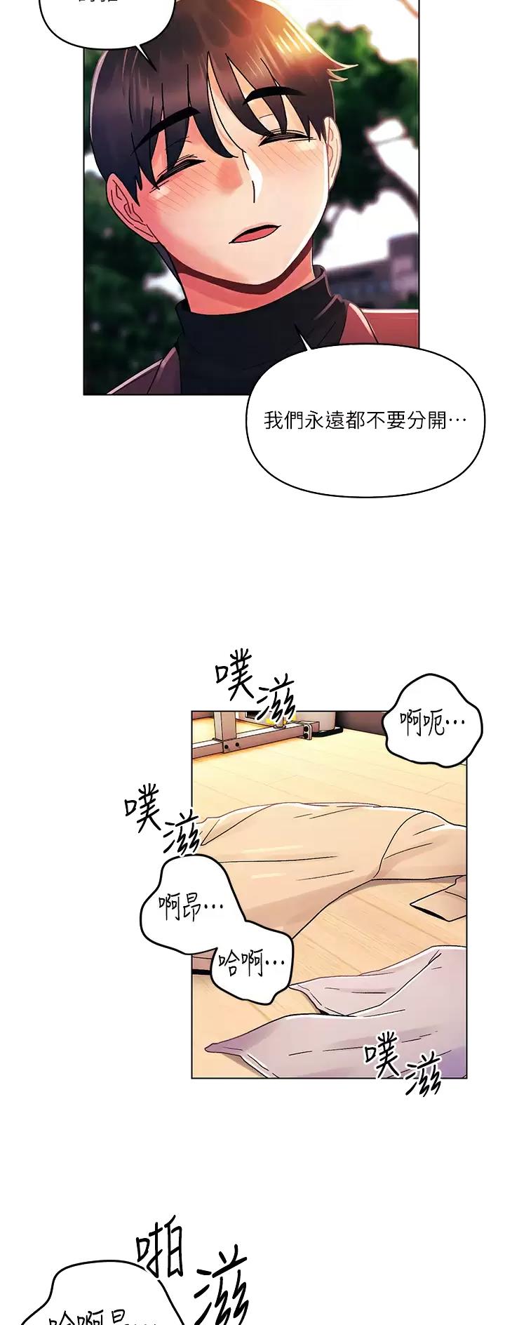 第49话10