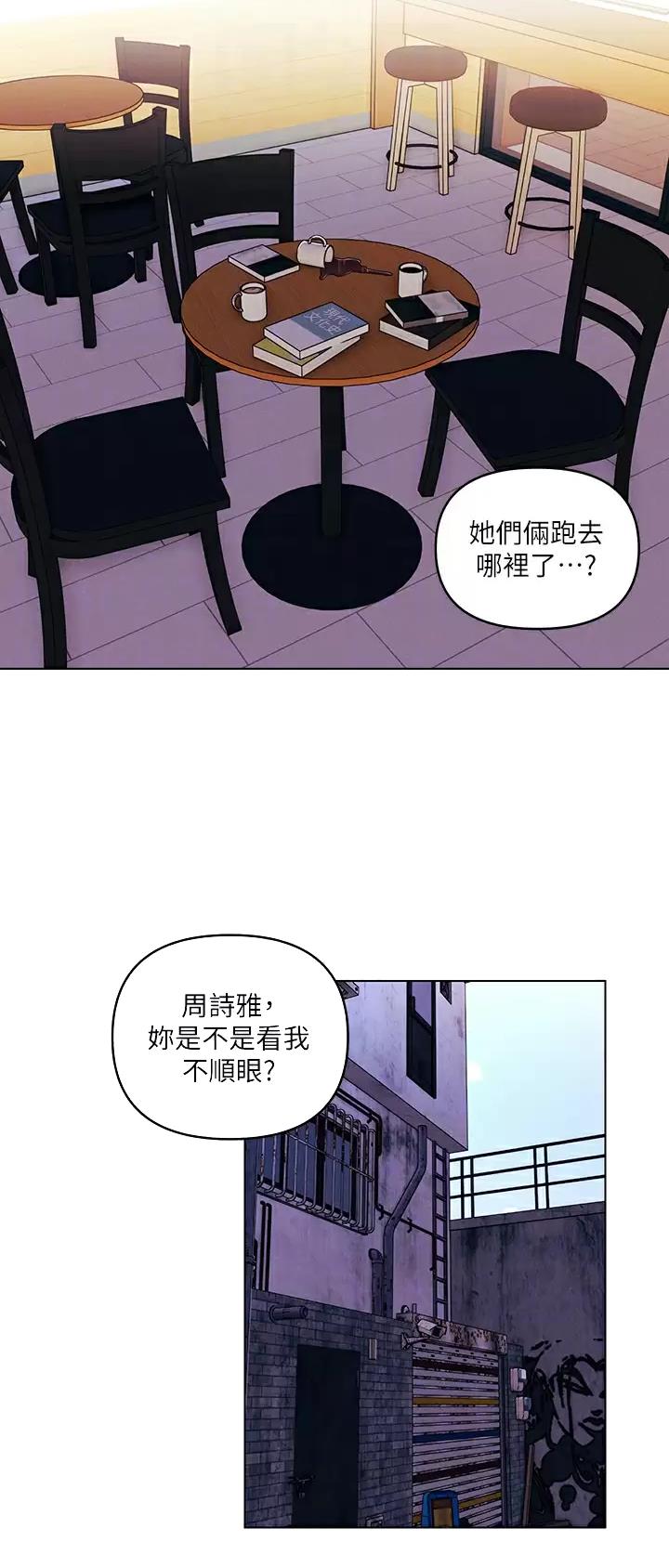 第41话2