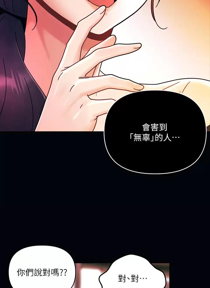 第30话31